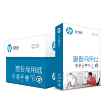 惠普（HP）CHA410C 商用纸高白复印纸 500张/包 5包/箱 A4 70G