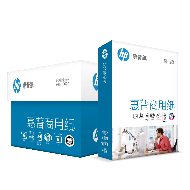 惠普（HP）CHA410C 商用纸高白复印纸 500张/包 5包/箱 A4 70G