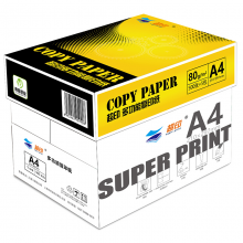 超印（super print）多功能复印纸 A4 80G 500张/包 5包/箱