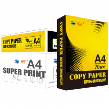 超印（super print）多功能复印纸 A4 70G 500张/包 5包/箱