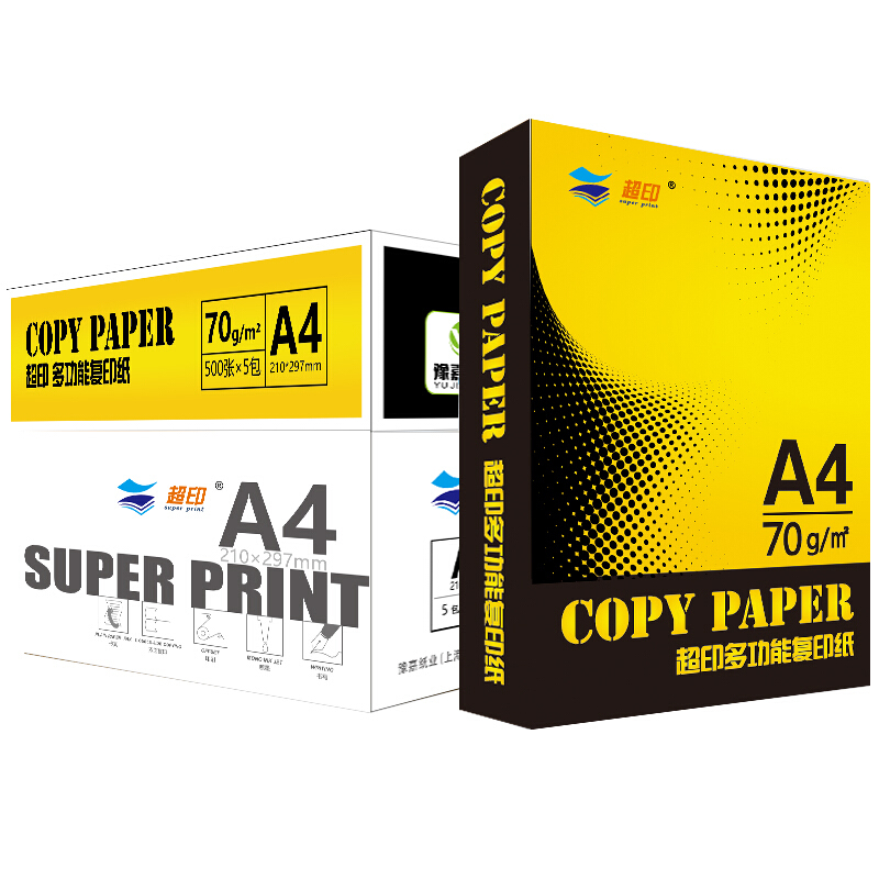 超印（super print）多功能复印纸 A4 70G 500张/包 5包/箱