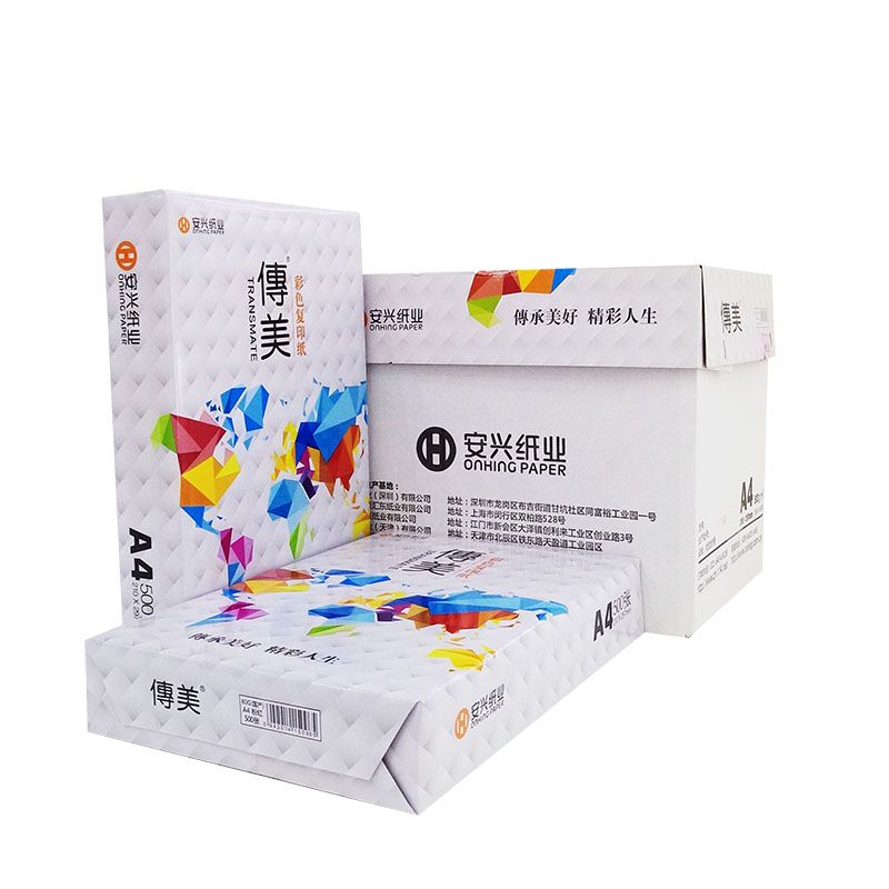 传美 A4 粉红色 彩色复印纸 80g 100张/包 单包装