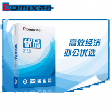 齐心（COMIX）包邮A4纸打印复印纸70g80g单包500张纯木浆白纸草稿整箱5包装特价批发办公齐心【70g】A3C3673-4优品4包/箱