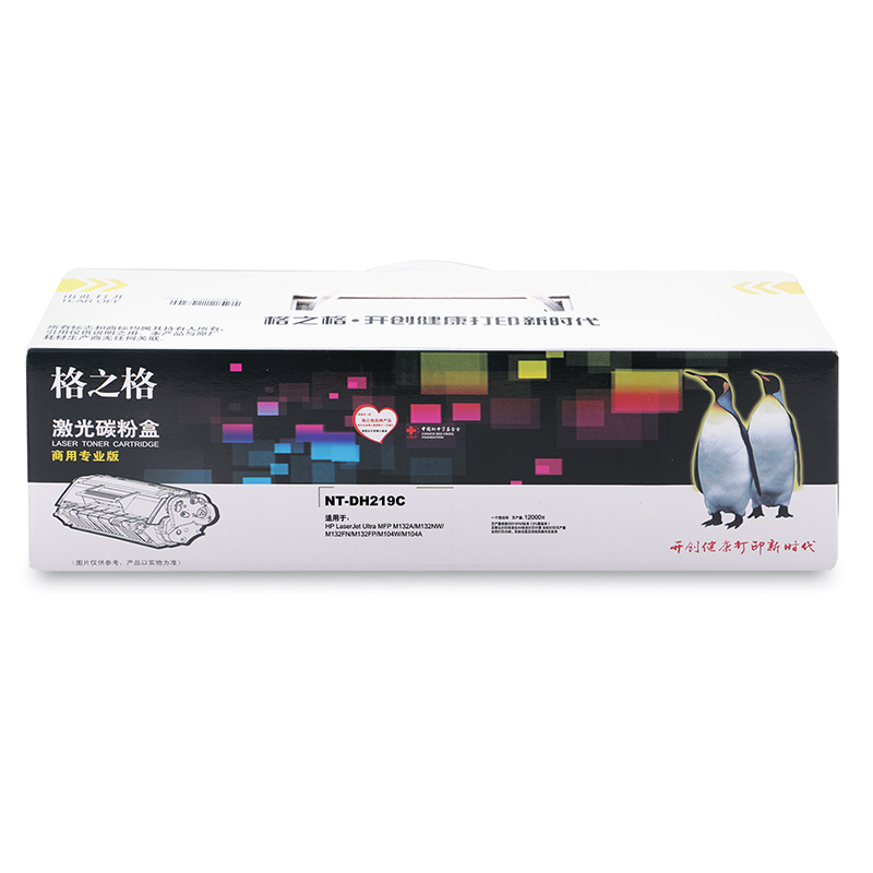 格之格 硒鼓 黑色 NT-DH219C（商用专业版）