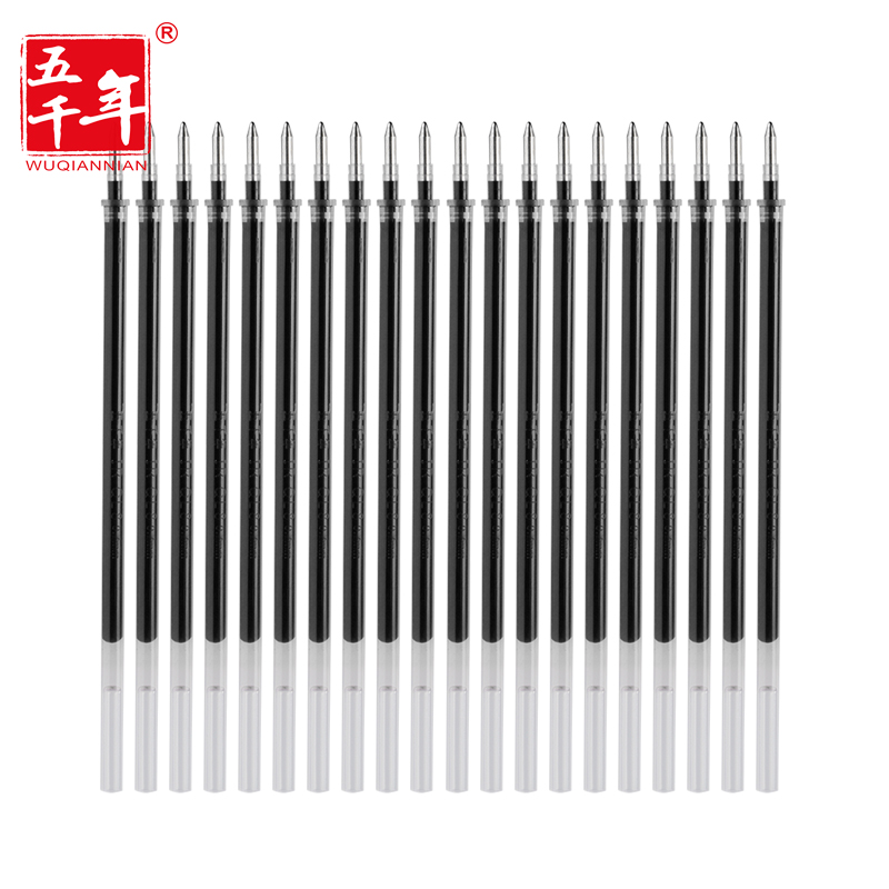 五千年（WUQIANNIAN）中性笔经典子弹头签字笔水性笔办公0.5mm黑色12支/盒661笔芯(20支/盒)