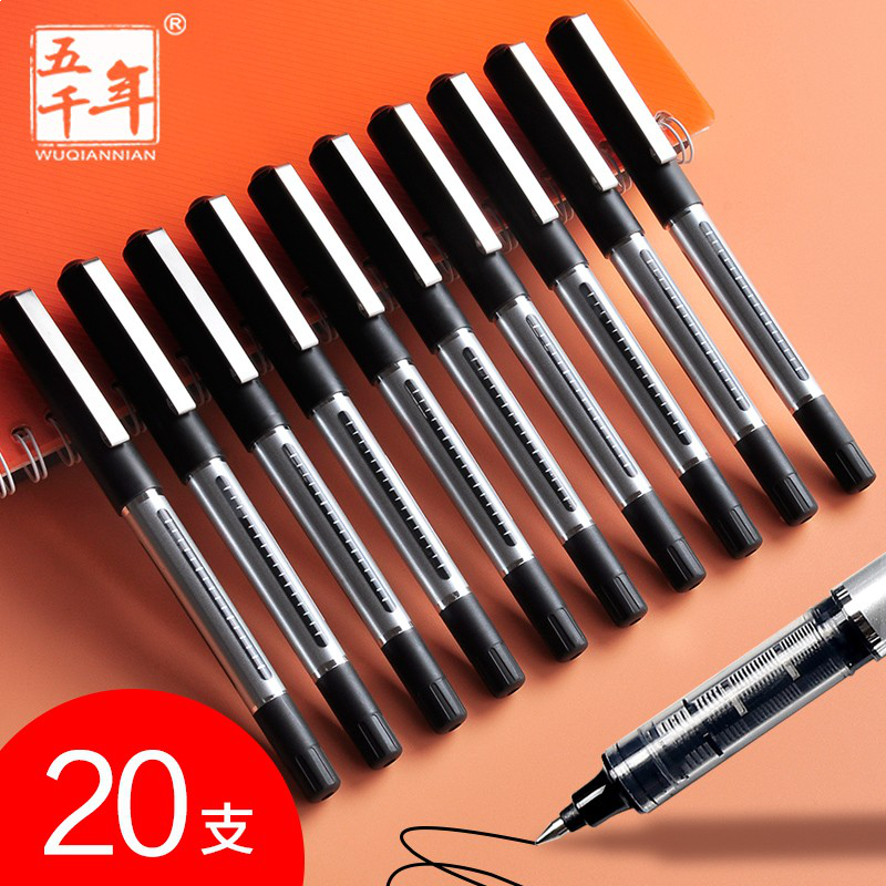 五千年（WUQIANNIAN）文具中性笔学生考试水笔签字笔直液w-1400黑色蓝色红色12支/盒黑色【20支】