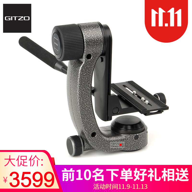 捷信（GITZO）GHFG1悬臂云台单反数码尼康佳能相机云台大炮液压悬臂打鸟拍鸟摄影云台