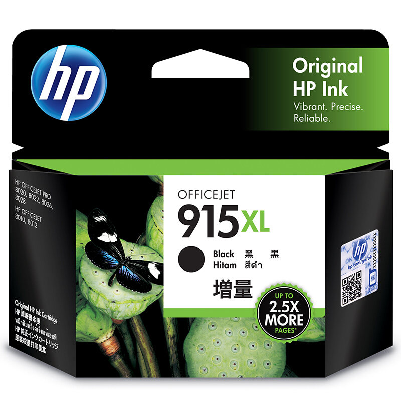 惠普（HP）3YM22AA 惠普（HP） 3YM22AA 915XL黑色大容量墨盒(适用于HPOfficeJetPro8020)