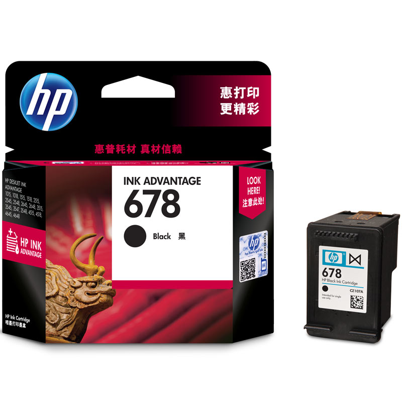 惠普（HP）CZ107AA 678黑色墨盒 （适用HPDeskjet1018/2515/1518/4648/3515/2548/2648/3548/4518）