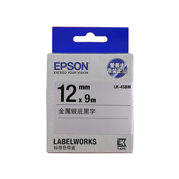 爱普生 LK-4SBM 原装色带 9m (单位：根)