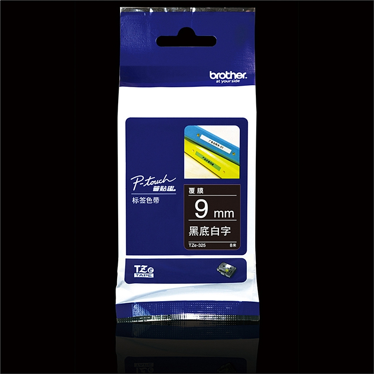 兄弟 TZe-325 标签机色带 黑底/白字 (单位:卷) 黑色