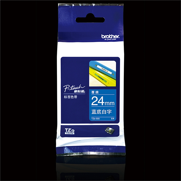 兄弟 TZe-555 色带 蓝底/白字 (单位:卷)