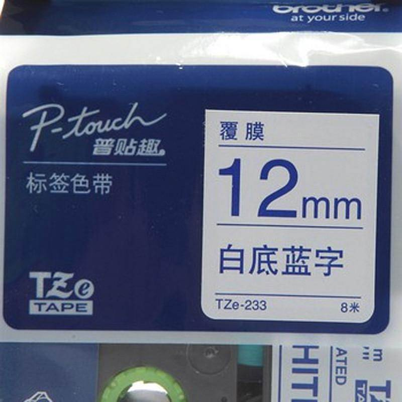 兄弟 TZe-233 色带 白底/蓝字 (单位:卷)