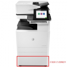 惠普HP LaserJet Managed Flow MFP E82560z多功能一体机