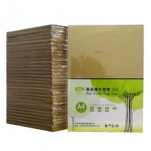 木桨a4牛皮纸 打印纸 凭证封面纸 A3牛皮卡纸 a4 160克 100张